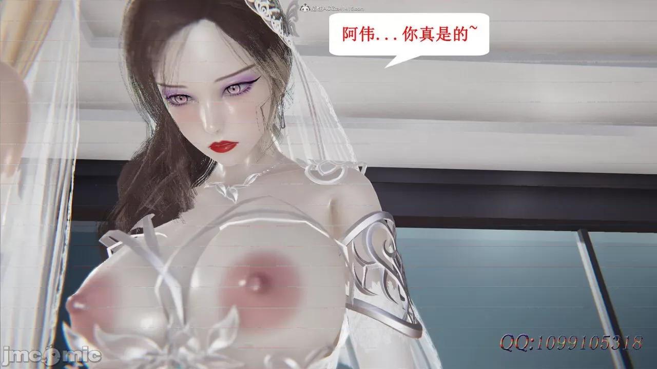 我的吸血鬼警察妈妈 [听话的阿伟] 我的吸血鬼警察妈妈 第二部 61-121 + 后记(下) 第913页