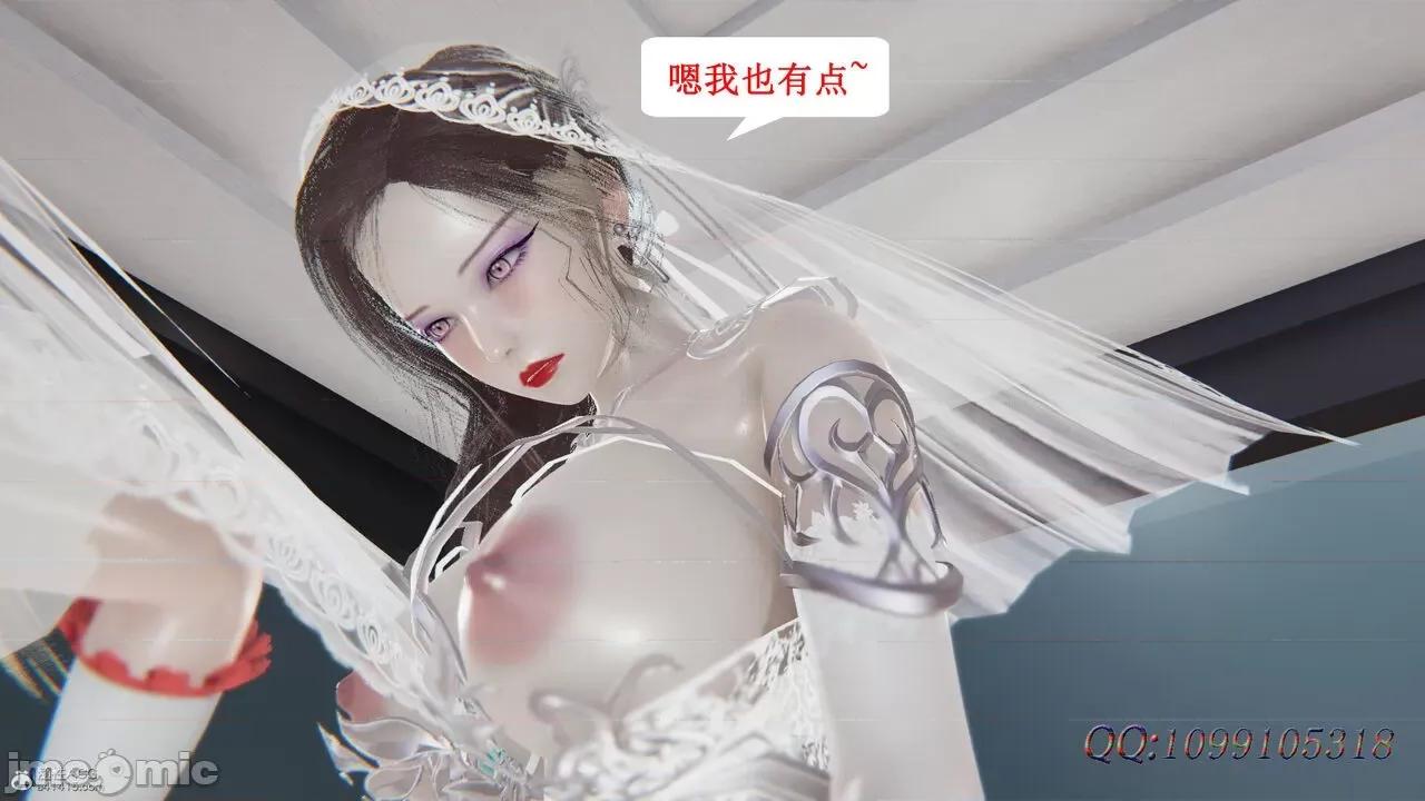 我的吸血鬼警察妈妈 [听话的阿伟] 我的吸血鬼警察妈妈 第二部 61-121 + 后记(下) 第918页