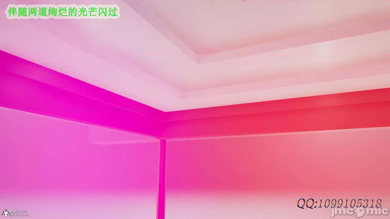 我的吸血鬼警察妈妈 [听话的阿伟] 我的吸血鬼警察妈妈 第二部 61-121 + 后记(下) 第921页