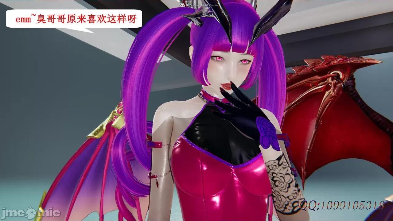 我的吸血鬼警察妈妈 [听话的阿伟] 我的吸血鬼警察妈妈 第二部 61-121 + 后记(下) 第925页