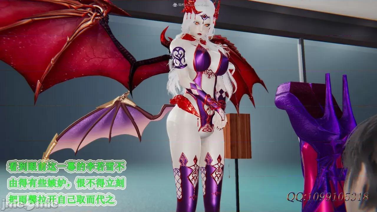 我的吸血鬼警察妈妈 [听话的阿伟] 我的吸血鬼警察妈妈 第二部 61-121 + 后记(下) 第939页