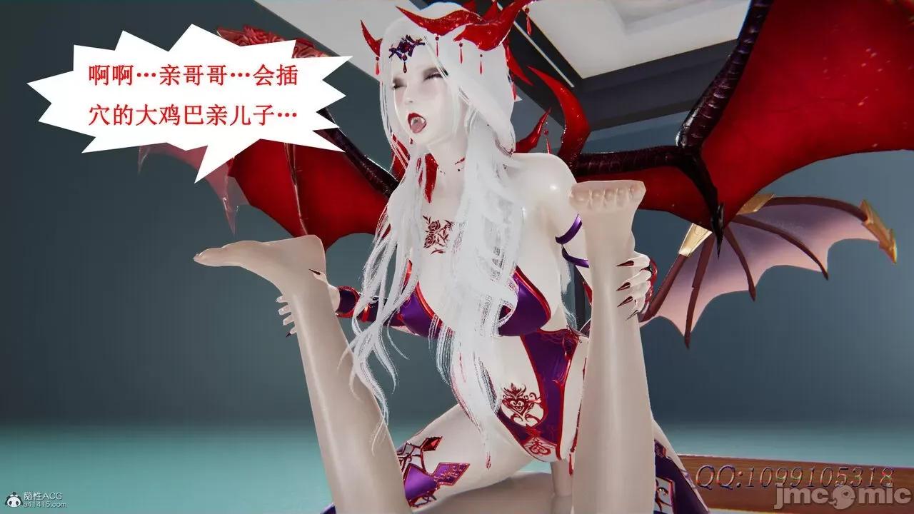 我的吸血鬼警察妈妈 [听话的阿伟] 我的吸血鬼警察妈妈 第二部 61-121 + 后记(下) 第955页