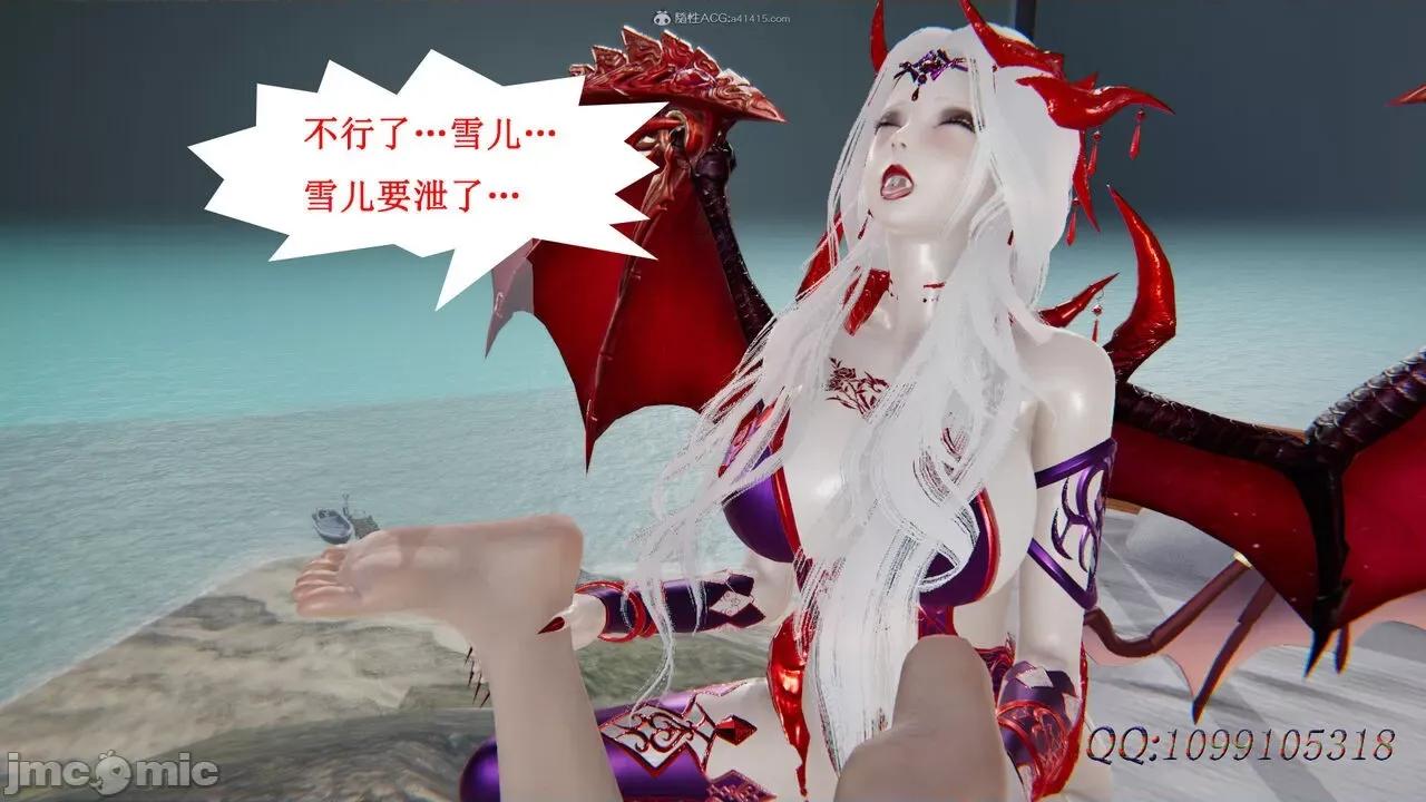 我的吸血鬼警察妈妈 [听话的阿伟] 我的吸血鬼警察妈妈 第二部 61-121 + 后记(下) 第956页
