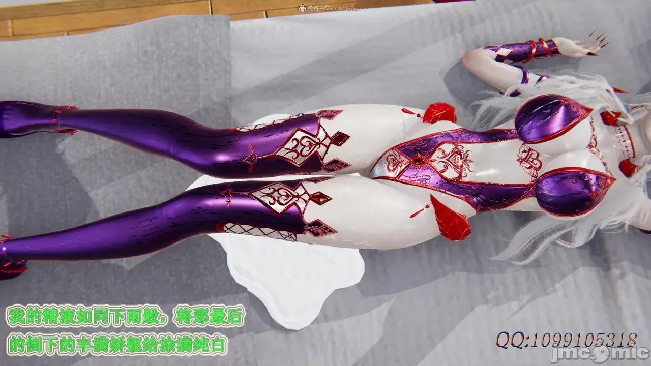我的吸血鬼警察妈妈 [听话的阿伟] 我的吸血鬼警察妈妈 第二部 61-121 + 后记(下) 第962页