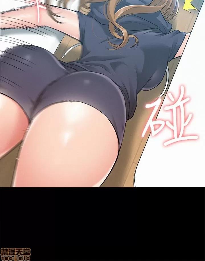 难言之隐 难言之隐 12 第4页