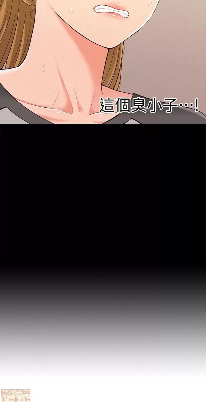 难言之隐 难言之隐 14 第2页