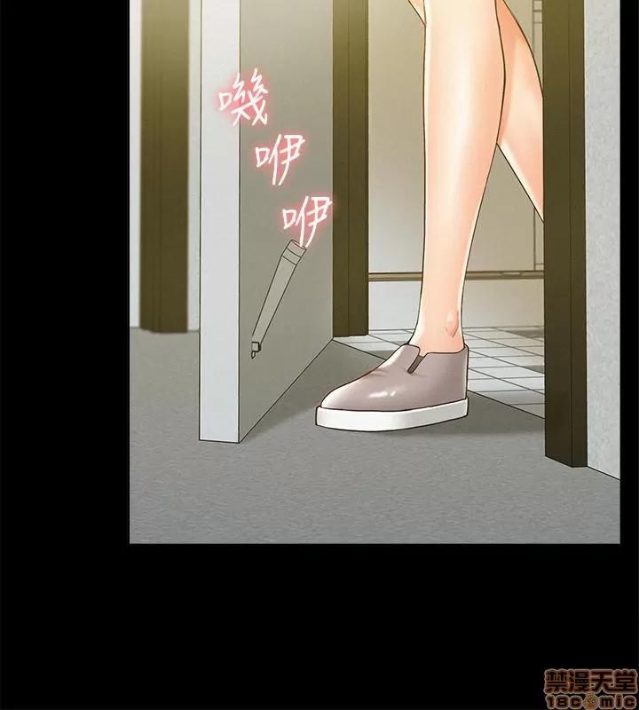 难言之隐 难言之隐 14 第11页