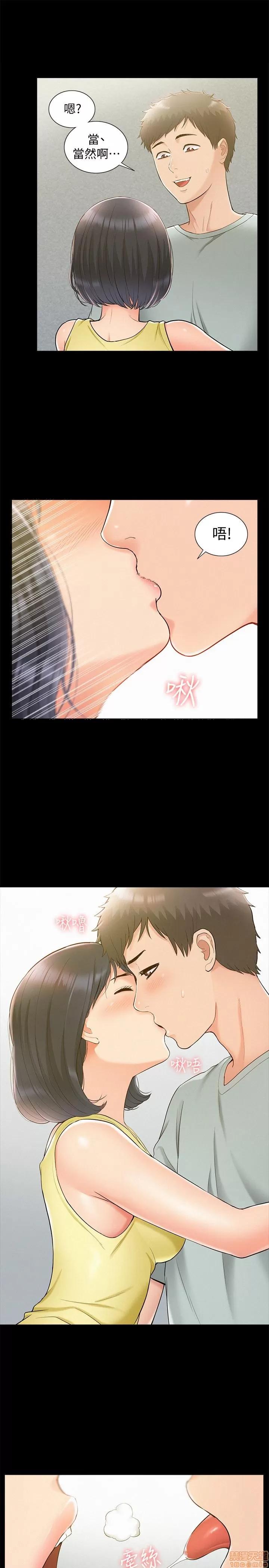 难言之隐 难言之隐 14 第16页