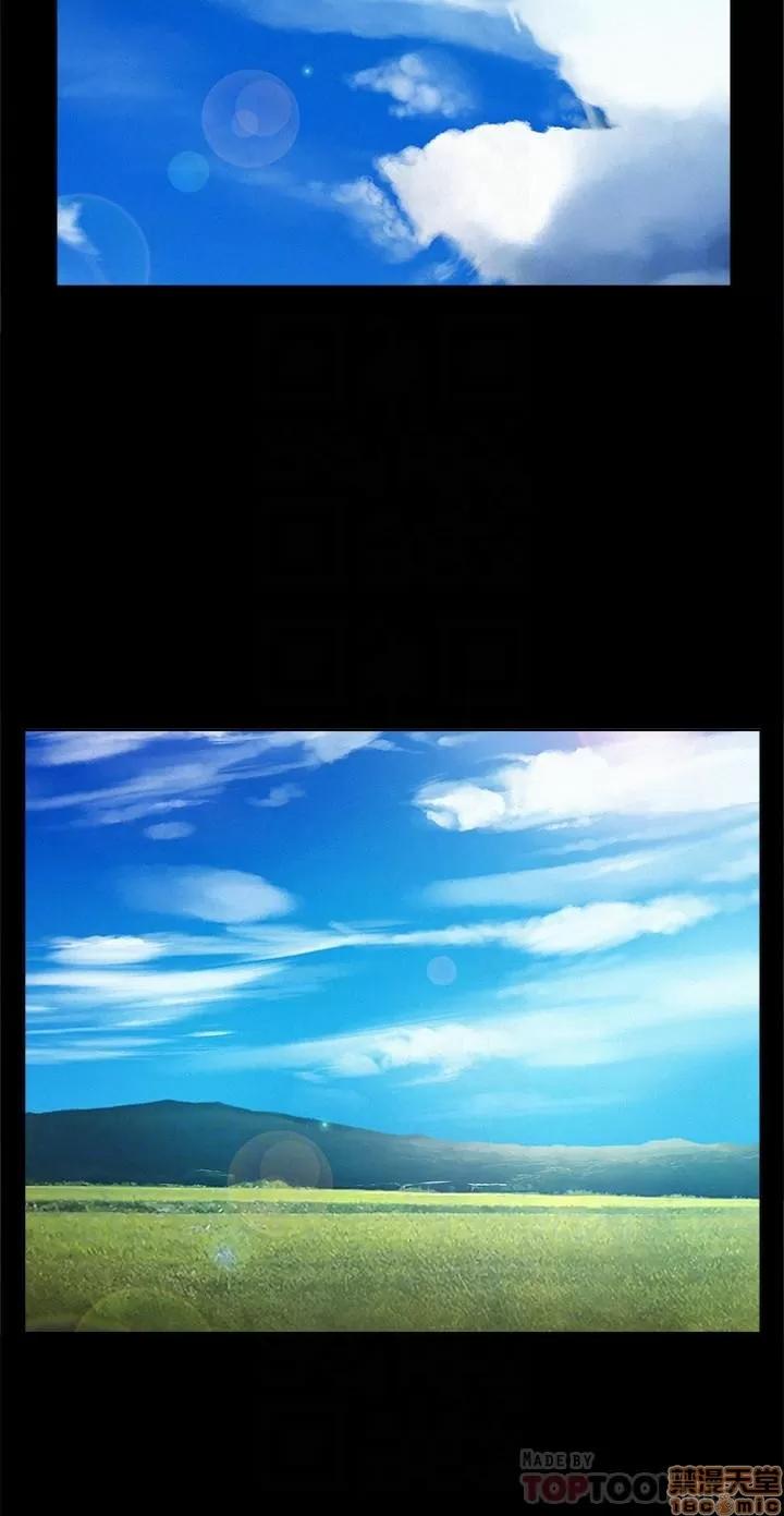 难言之隐 难言之隐 15 第18页