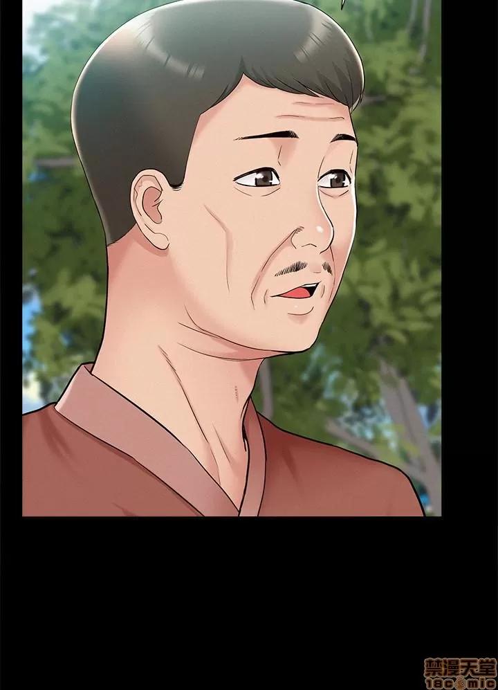 难言之隐 难言之隐 15 第30页