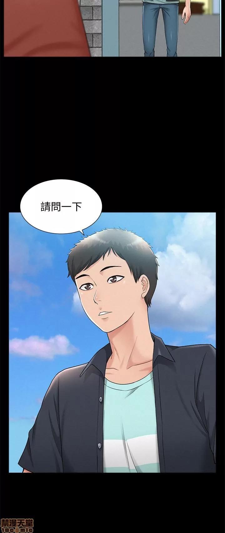 难言之隐 难言之隐 15 第32页