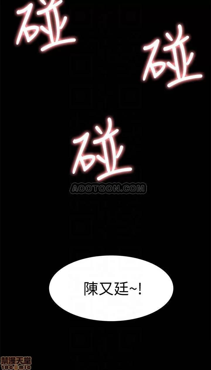 难言之隐 难言之隐 19 第10页