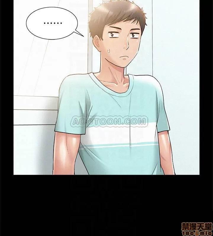 难言之隐 难言之隐 19 第18页