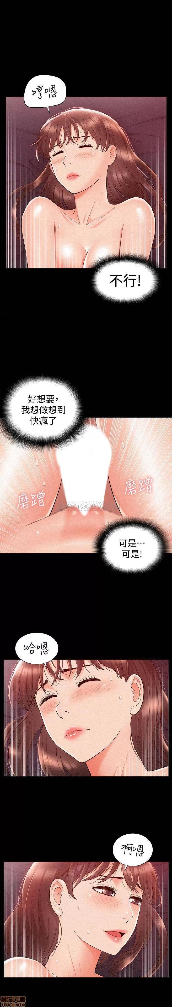难言之隐 难言之隐 23 第1页