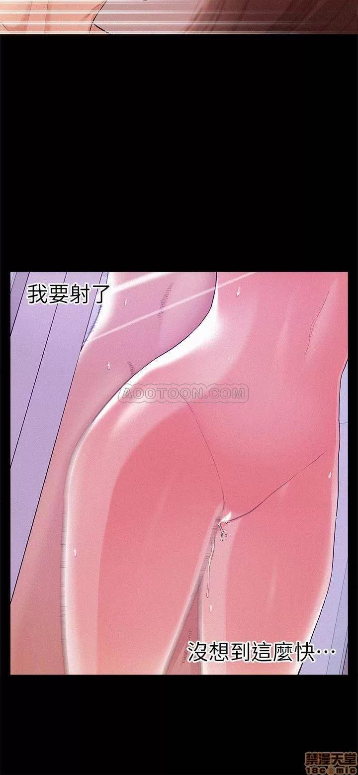 难言之隐 难言之隐 23 第22页