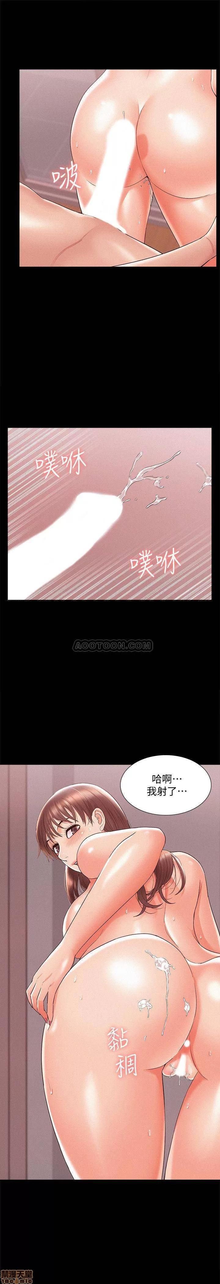 难言之隐 难言之隐 23 第23页
