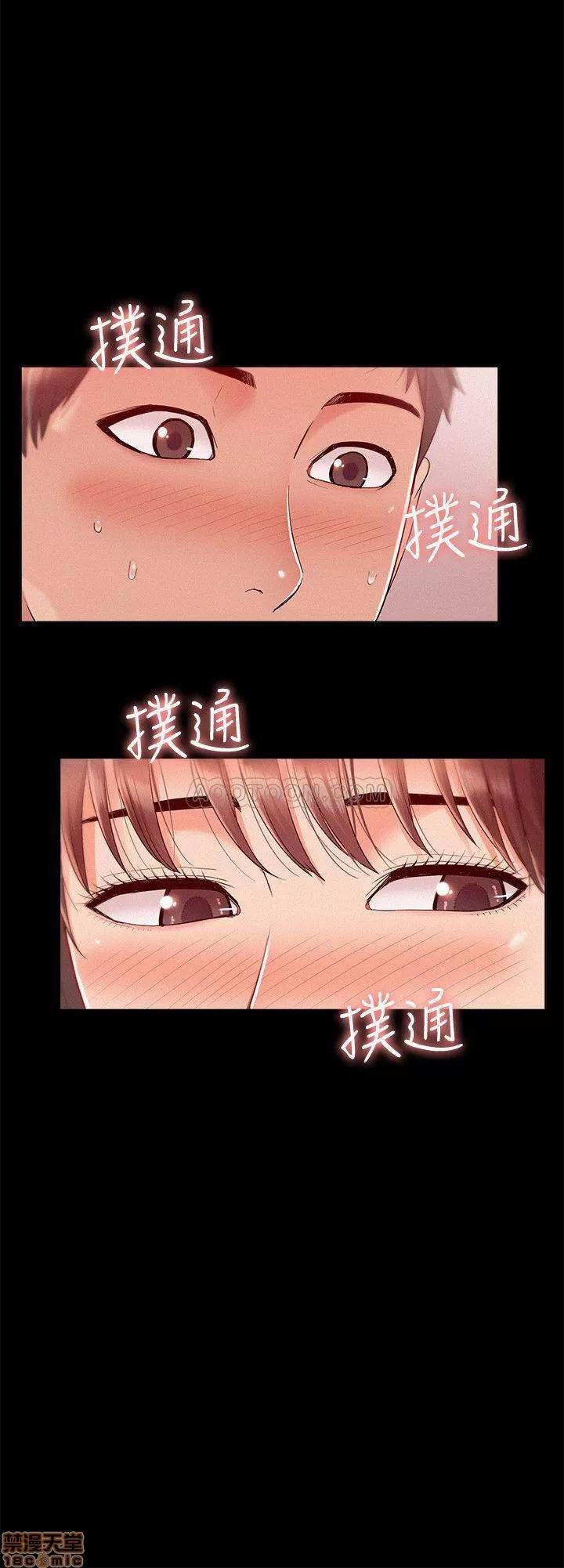难言之隐 难言之隐 23 第26页