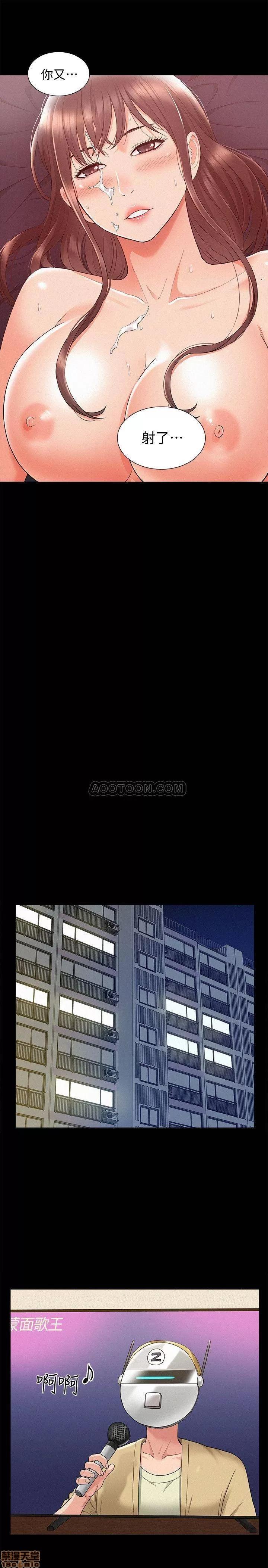 难言之隐 难言之隐 23 第33页
