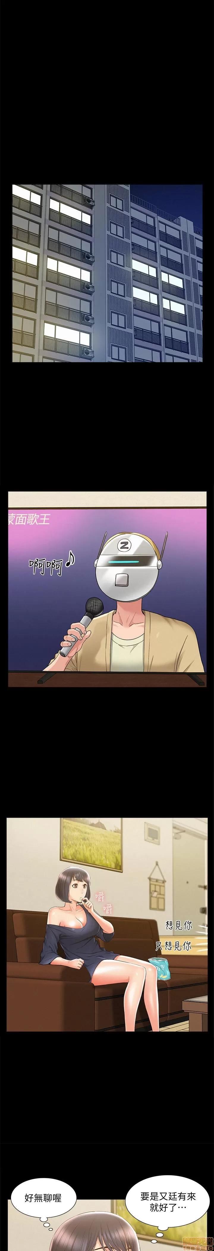 难言之隐 难言之隐 24 第1页