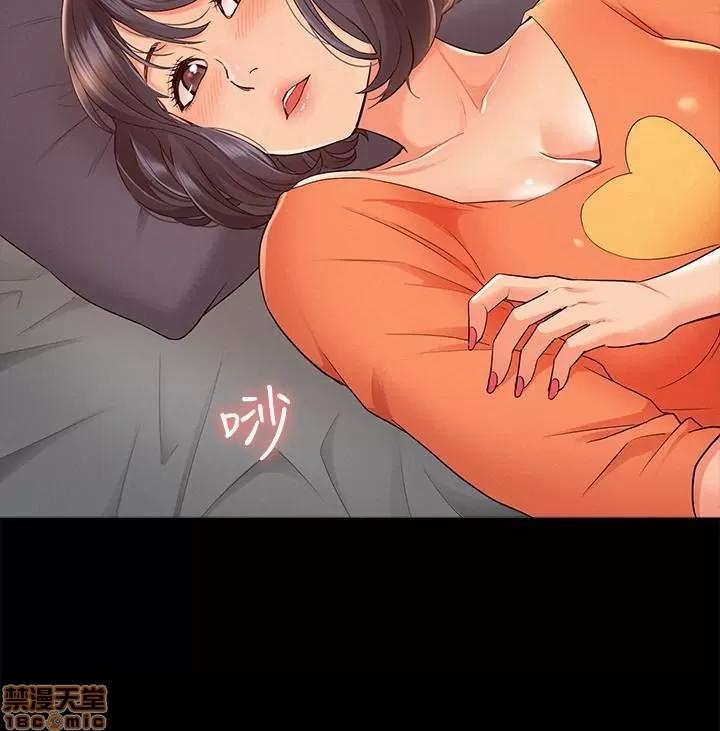 难言之隐 难言之隐 24 第29页