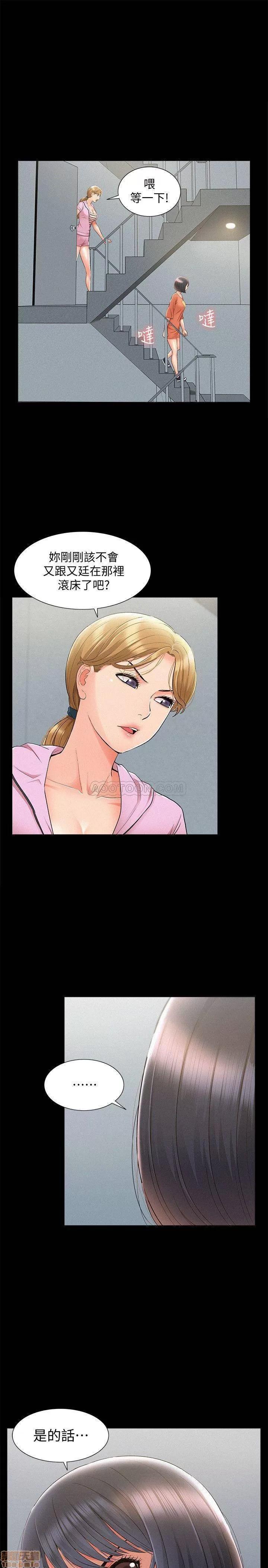 难言之隐 难言之隐 25 第1页