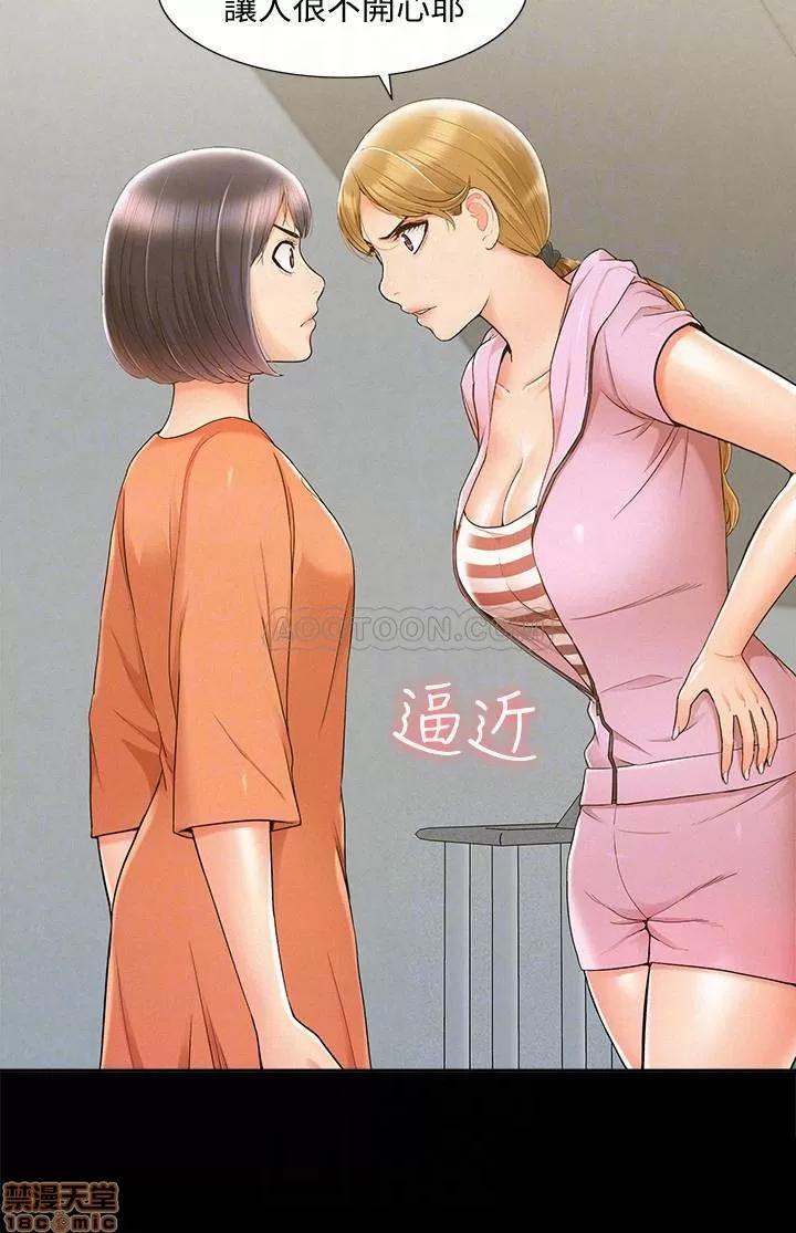 难言之隐 难言之隐 25 第4页