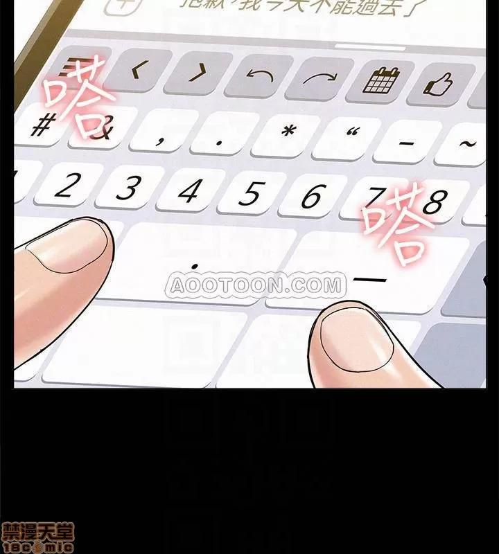 难言之隐 难言之隐 25 第14页