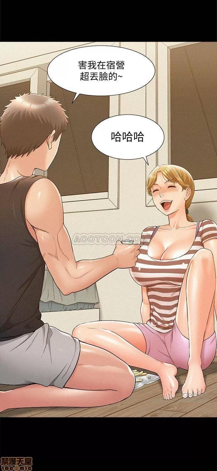 难言之隐 难言之隐 25 第22页