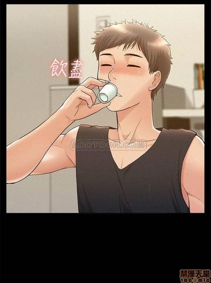 难言之隐 难言之隐 25 第24页