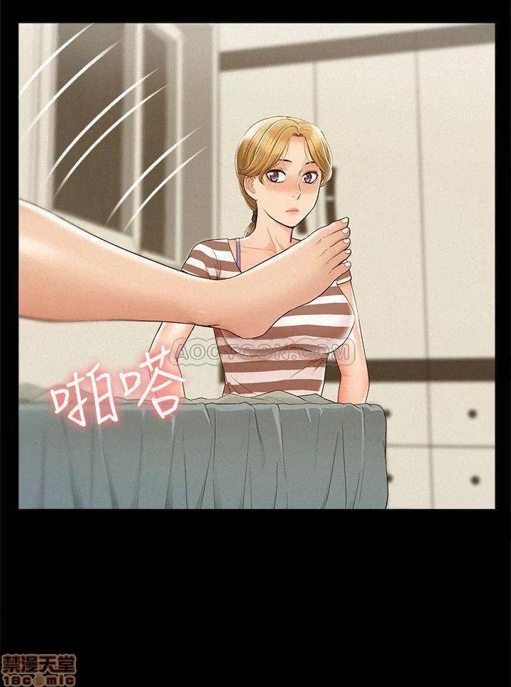 难言之隐 难言之隐 25 第26页
