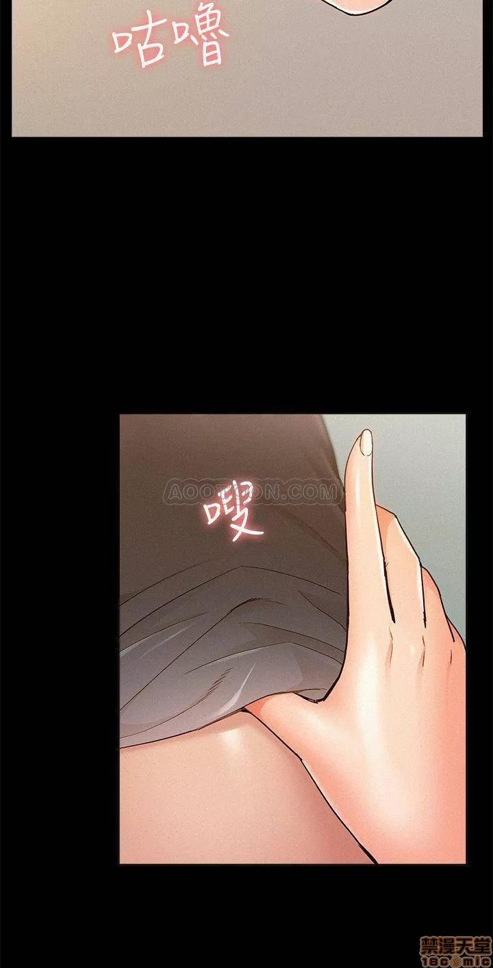 难言之隐 难言之隐 25 第28页