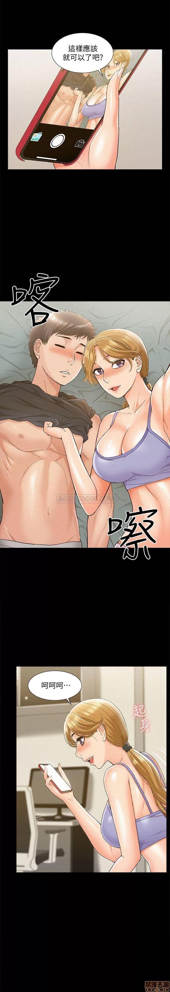 难言之隐 难言之隐 25 第31页