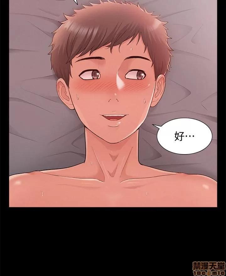 难言之隐 难言之隐 27 第13页
