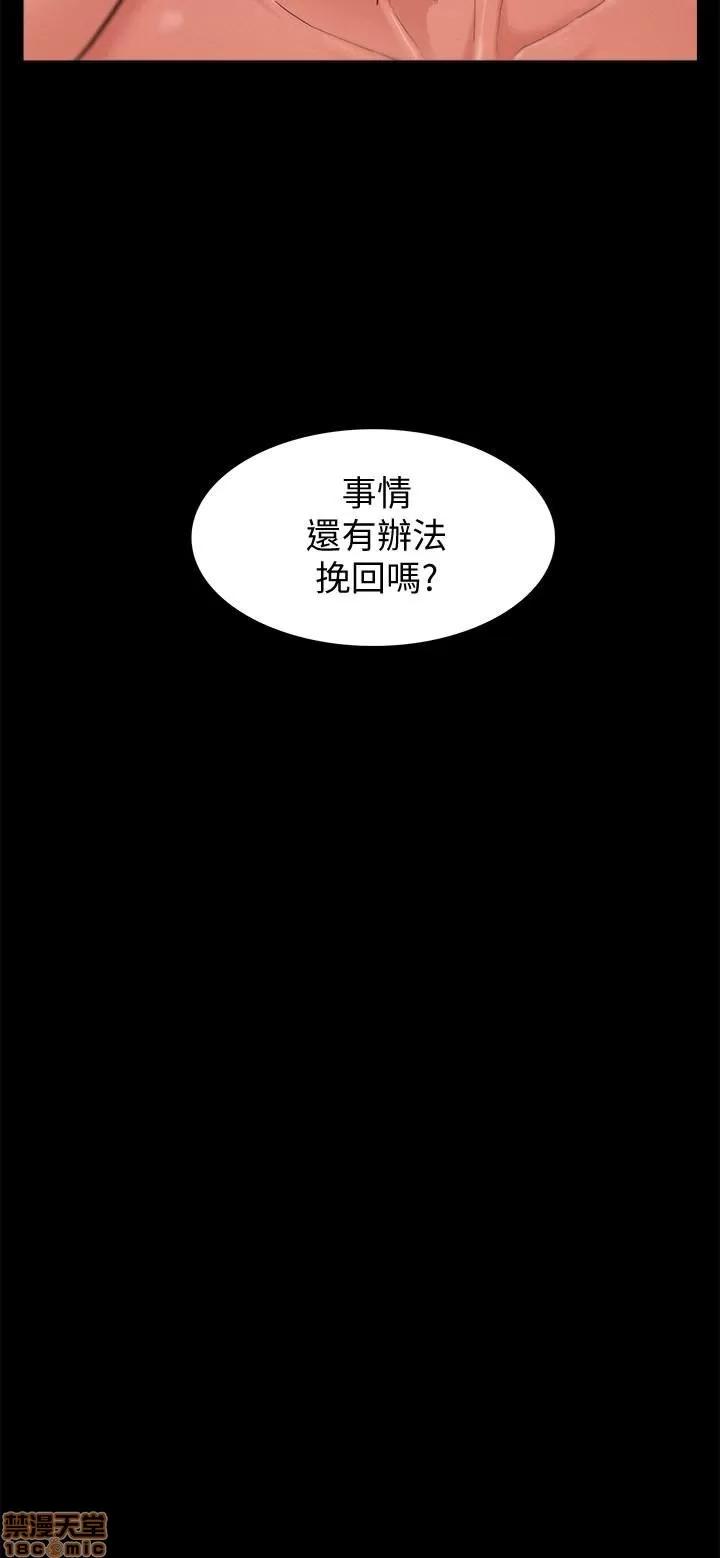 难言之隐 难言之隐 27 第23页