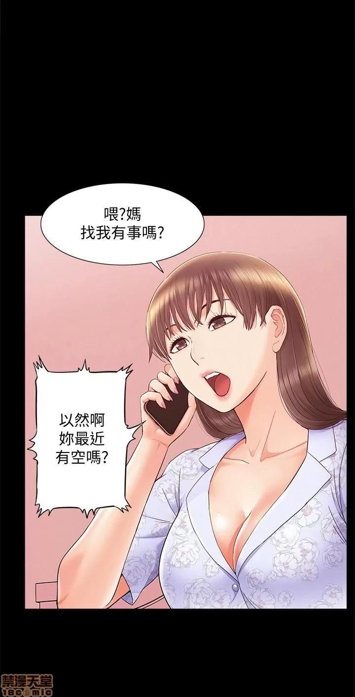难言之隐 难言之隐 27 第25页