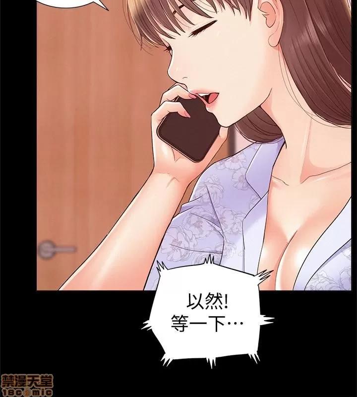 难言之隐 难言之隐 27 第27页