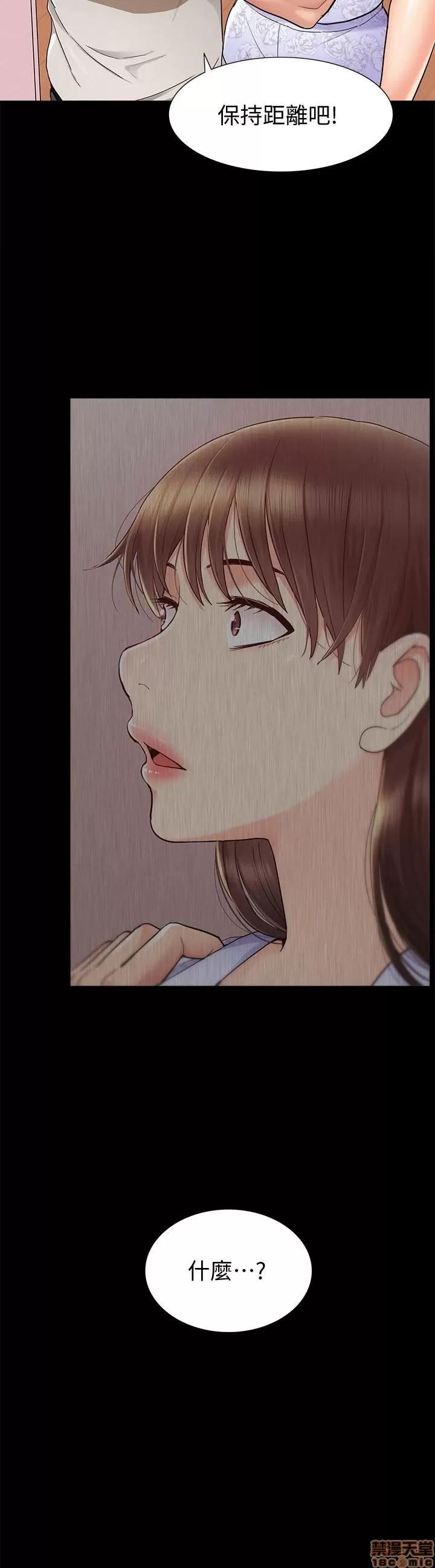 难言之隐 难言之隐 27 第35页