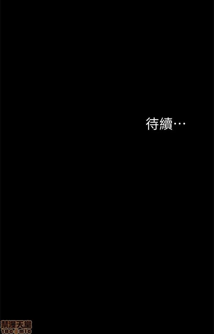 难言之隐 难言之隐 27 第36页