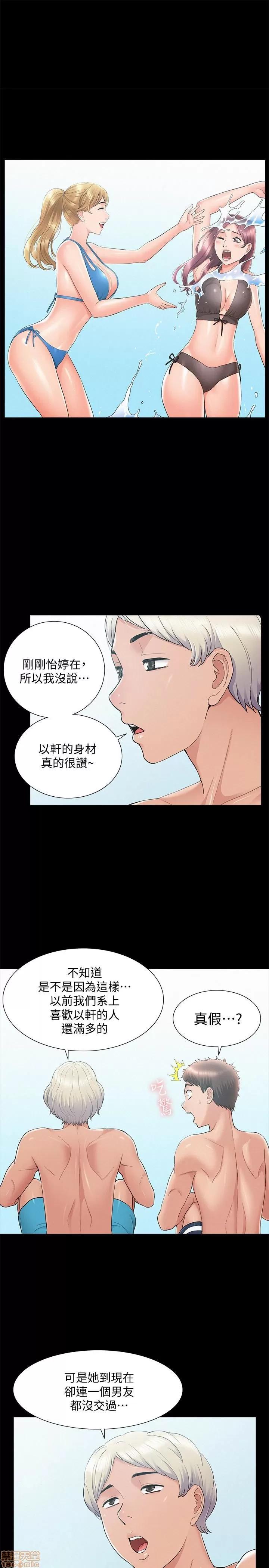 难言之隐 难言之隐 29 第1页