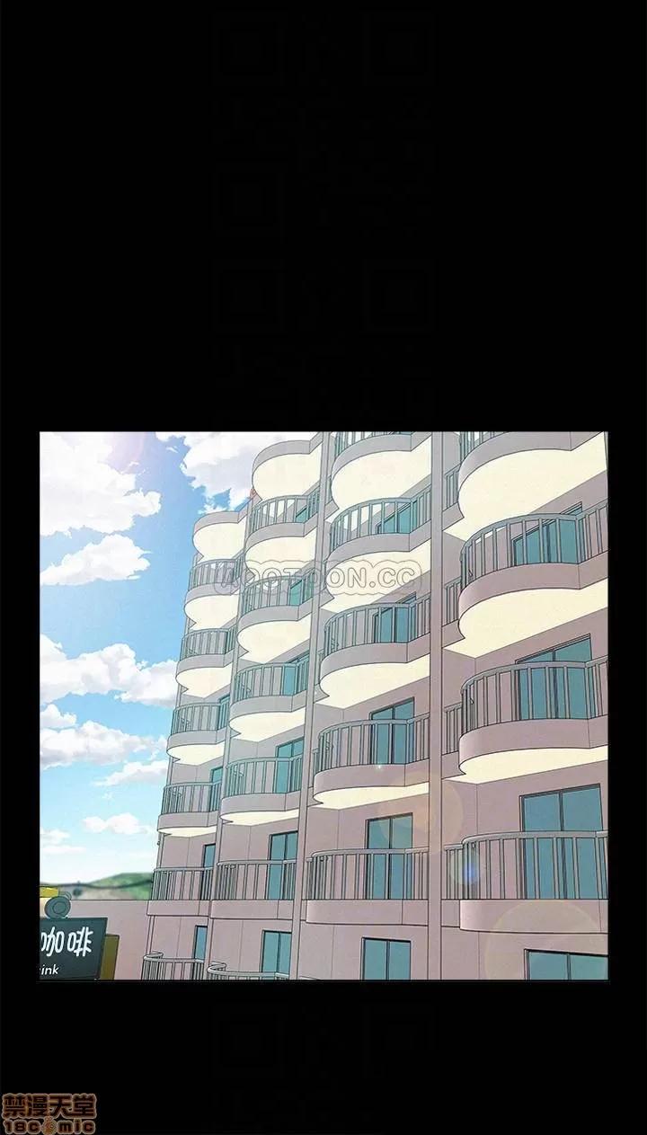 难言之隐 难言之隐 30 第10页