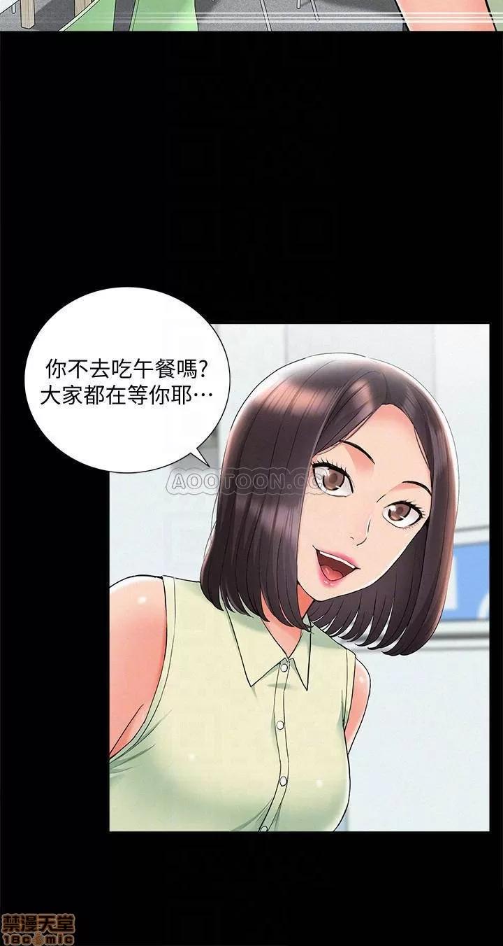 难言之隐 难言之隐 31 第10页