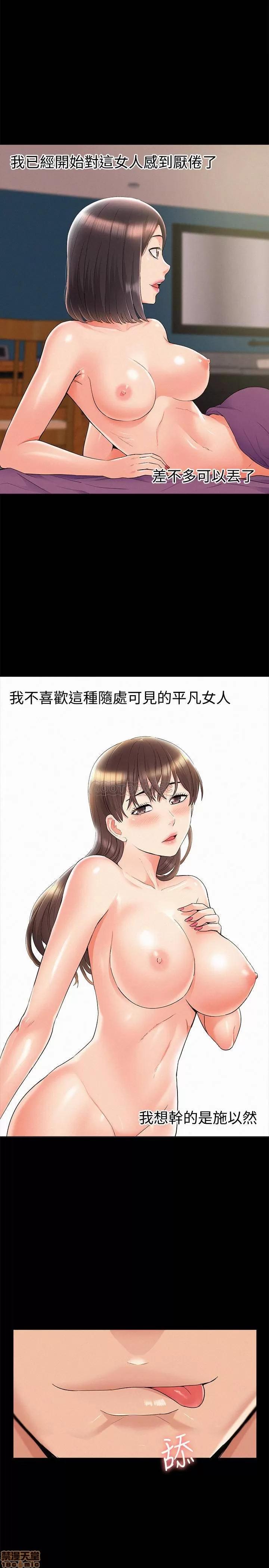 难言之隐 难言之隐 32 第1页