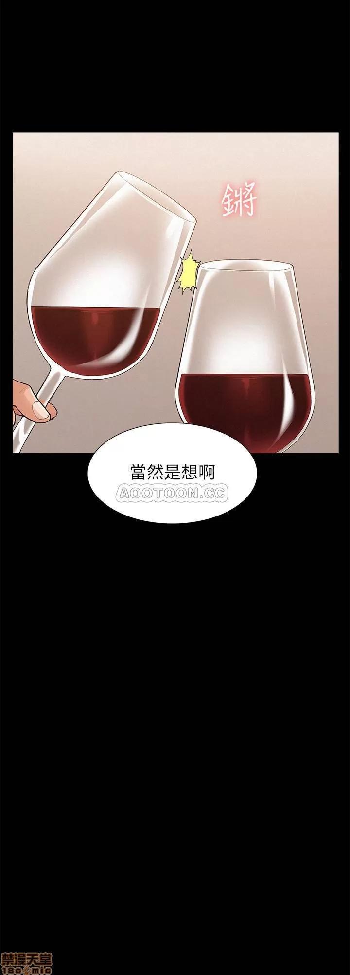 难言之隐 难言之隐 32 第28页