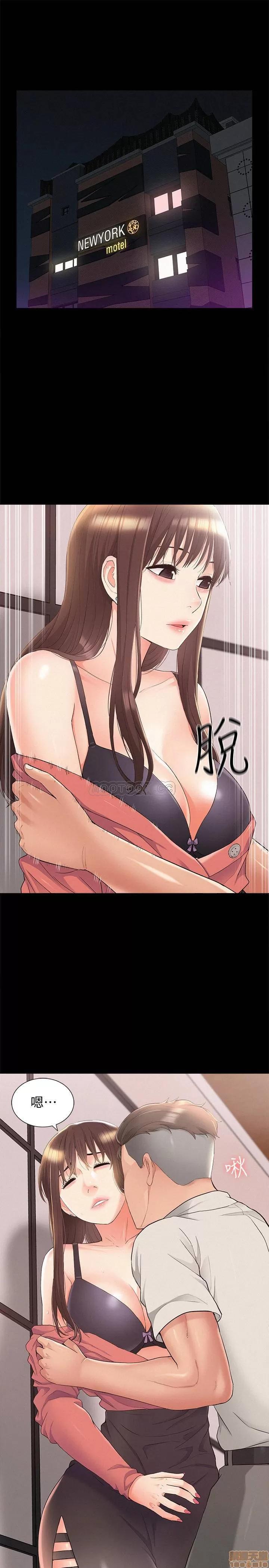 难言之隐 难言之隐 32 第29页