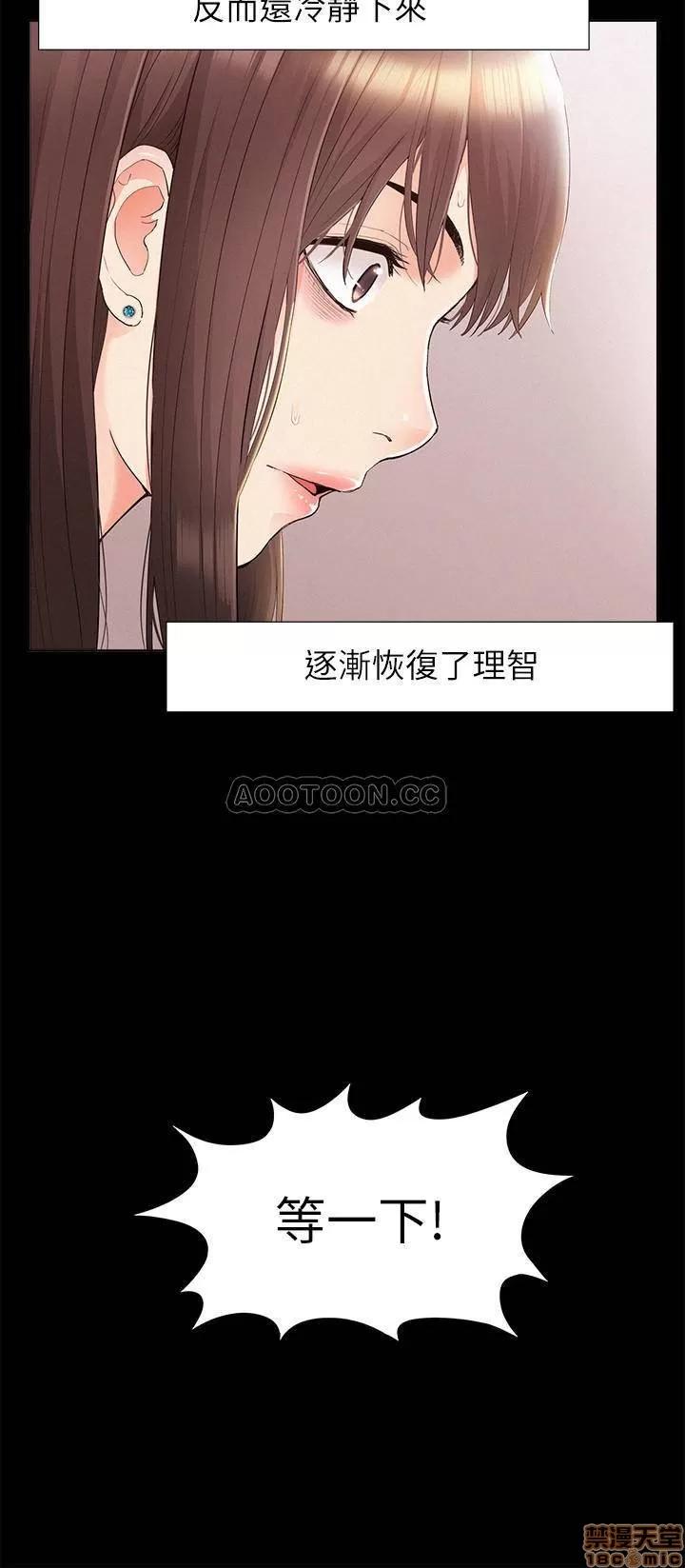 难言之隐 难言之隐 32 第32页