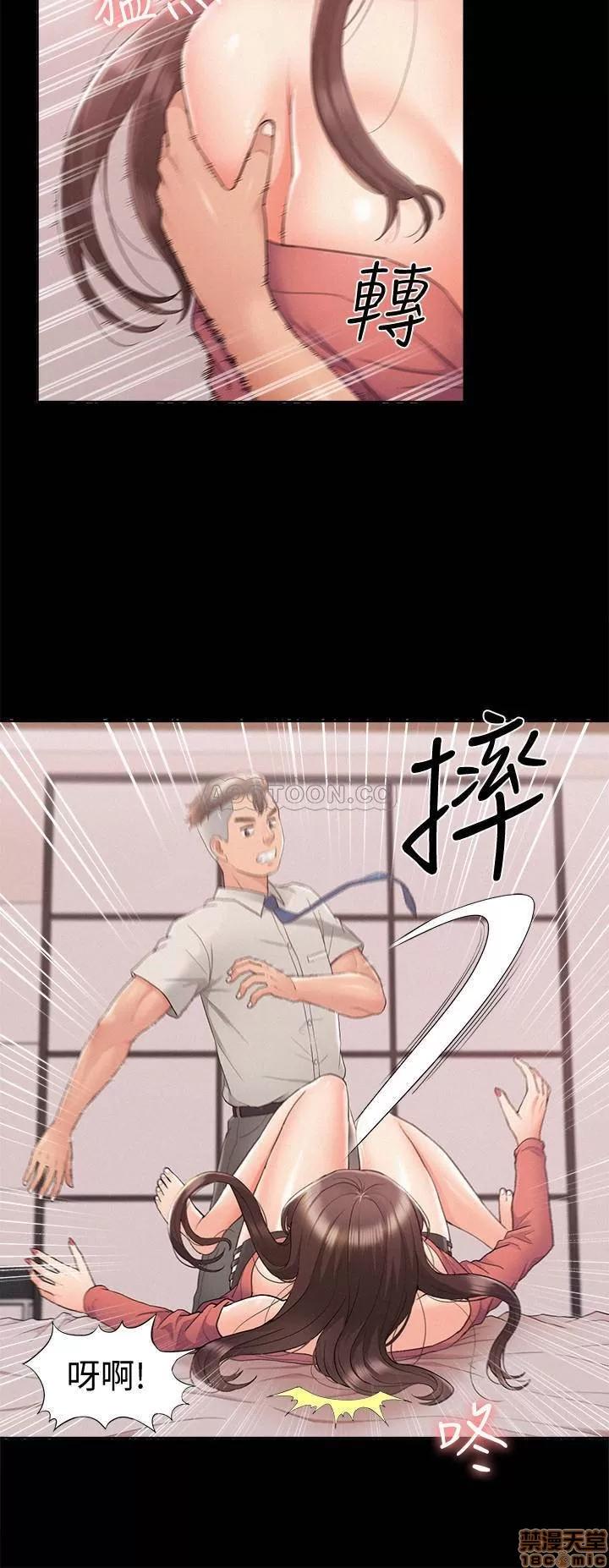 难言之隐 难言之隐 32 第34页