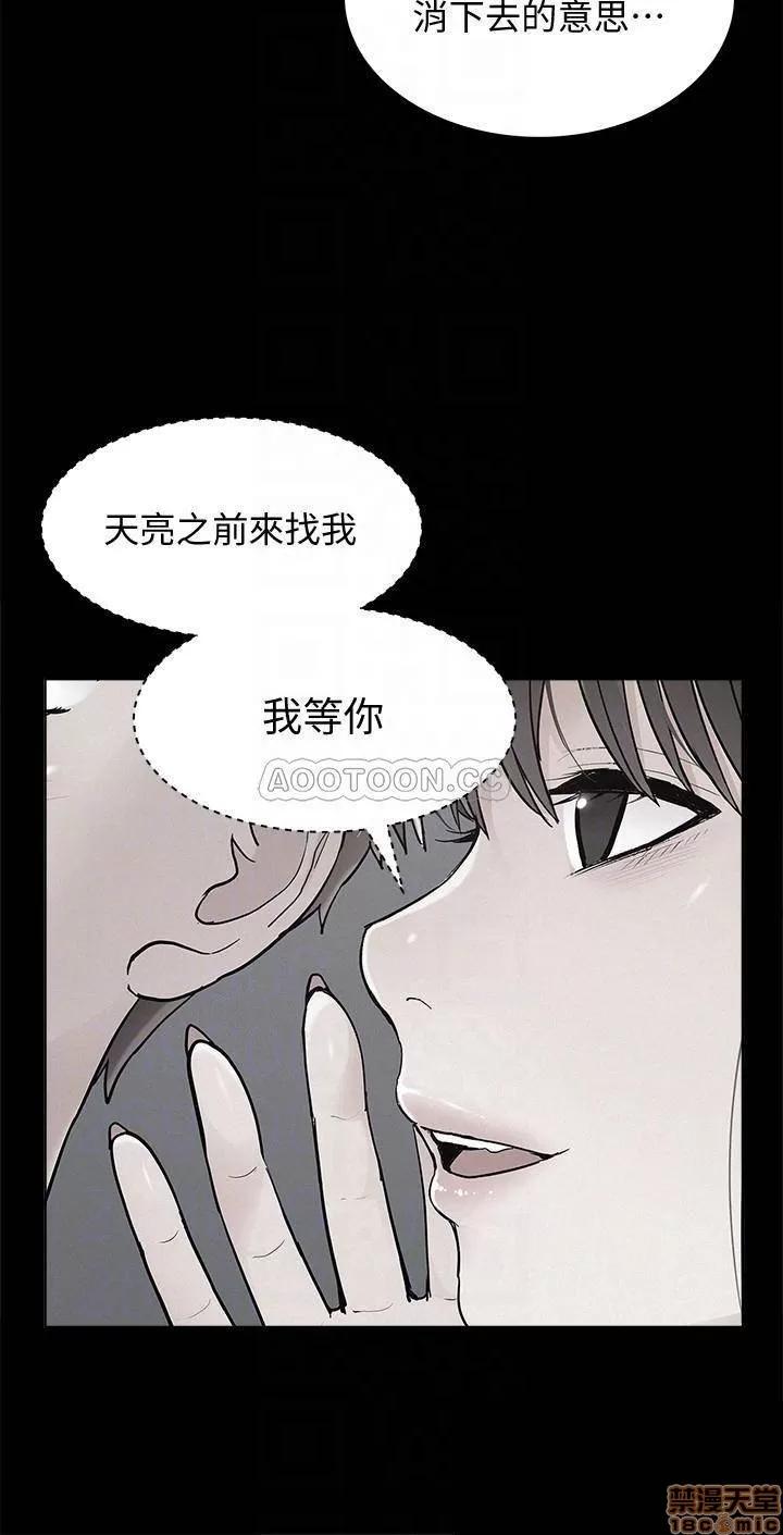 难言之隐 难言之隐 34 第12页