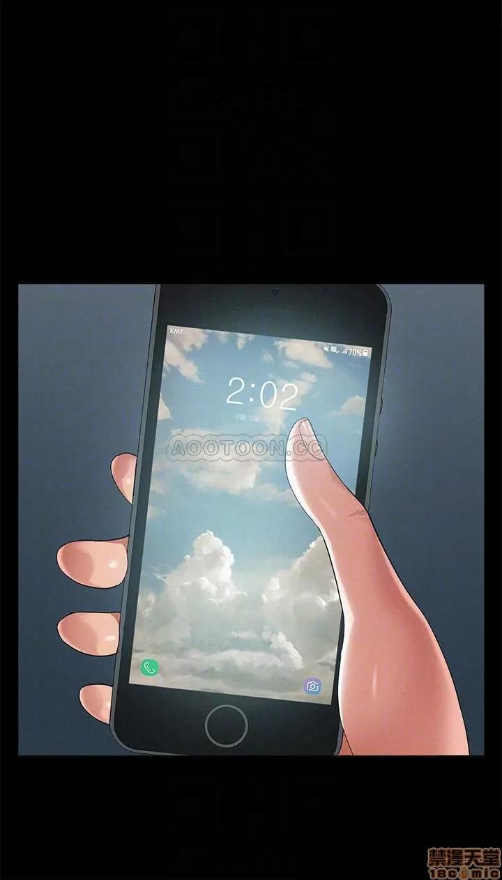 难言之隐 难言之隐 34 第14页