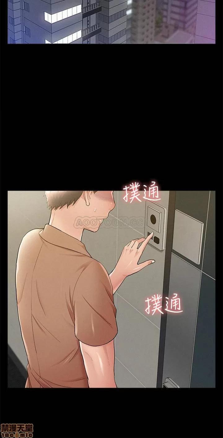 难言之隐 难言之隐 34 第18页