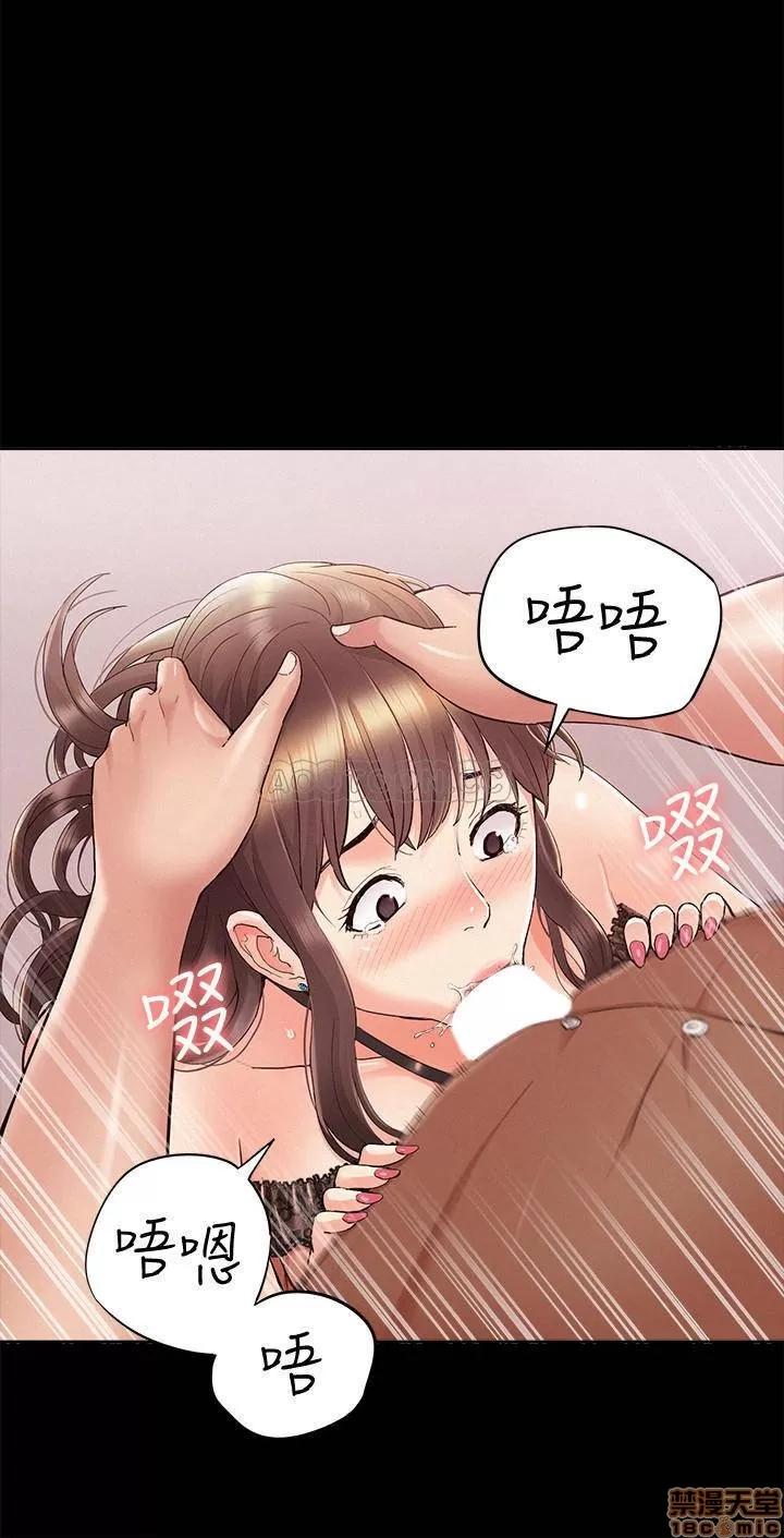 难言之隐 难言之隐 34 第28页